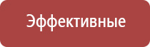 аппарат Дэнас для косметологии