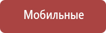 аузт Дэльта прибор