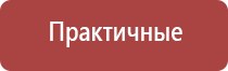 электростимулятор чрескожный противоболевой «Ладос»