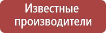 аппарат Дэнас в косметологии