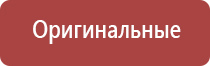 аппарат Денас в косметологии