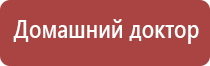 аппарат Денас в косметологии