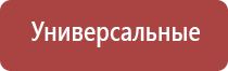 аппарат Ладос в косметических целях