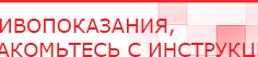 купить СКЭНАР-1-НТ (исполнение 02.2) Скэнар Оптима - Аппараты Скэнар Скэнар официальный сайт - denasvertebra.ru в Дубне