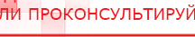 купить Аппарат магнитотерапии АМТ «Вега Плюс» - Аппараты Меркурий Скэнар официальный сайт - denasvertebra.ru в Дубне