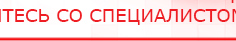 купить СКЭНАР-1-НТ (исполнение 01) артикул НТ1004 Скэнар Супер Про - Аппараты Скэнар Скэнар официальный сайт - denasvertebra.ru в Дубне